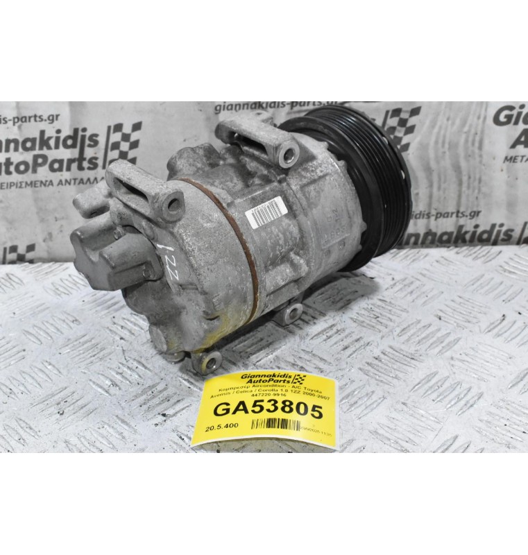 Κομπρεσέρ Aircondition - A/C Toyota Avensis / Celica / Corolla 1.8 1ZZ 2000-2007 447220-9916
