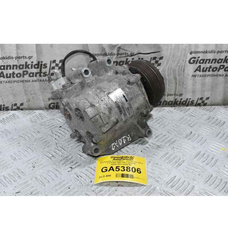 Κομπρεσέρ Aircondition - A/C Honda CR-V 2.0 R20A 2007-2012 DENSO 38800-RZV-G020-M2