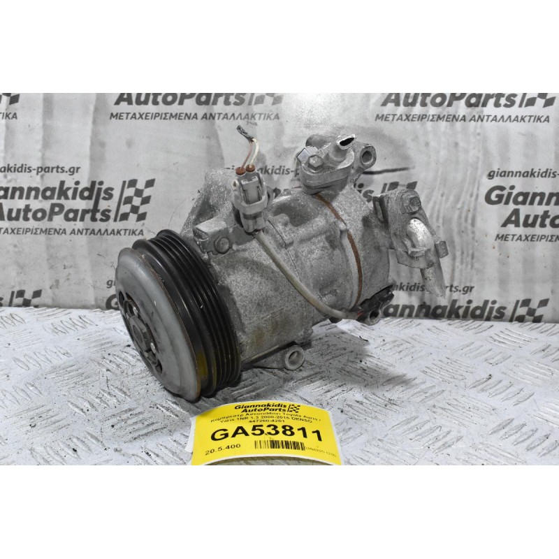 Κομπρεσέρ Aircondition Toyota Auris / Yaris 1NR 1.3 2008-2015 DENSO 447260-4201