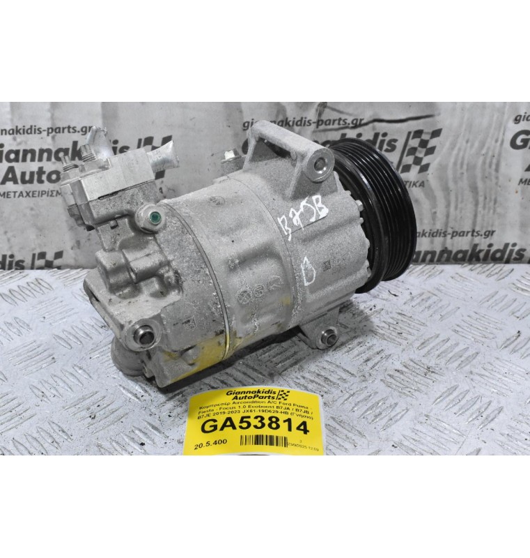 Κομπρεσέρ Aircondition A/C Ford Puma - Fiesta - Focus 1.0 Ecoboost B7JA / B7JB / B7JE 2019-2023 JX61-19D629-HB (Γνήσιο)