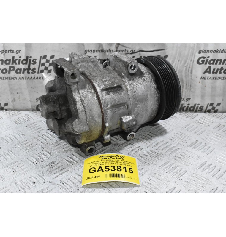 Κομπρεσέρ Aircondition - A/C Κλιματισμός Toyota Corolla 2010-2018 DENSO 447260-1495 E12 1ZR GE447260-1495