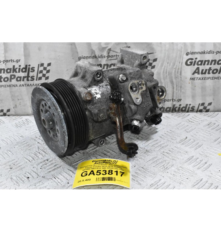 Κομπρεσέρ Aircondition - A/C Κλιματισμός Toyota Corolla 2010-2018 DENSO 447260-1493 E12 1ZR GE447260-1493