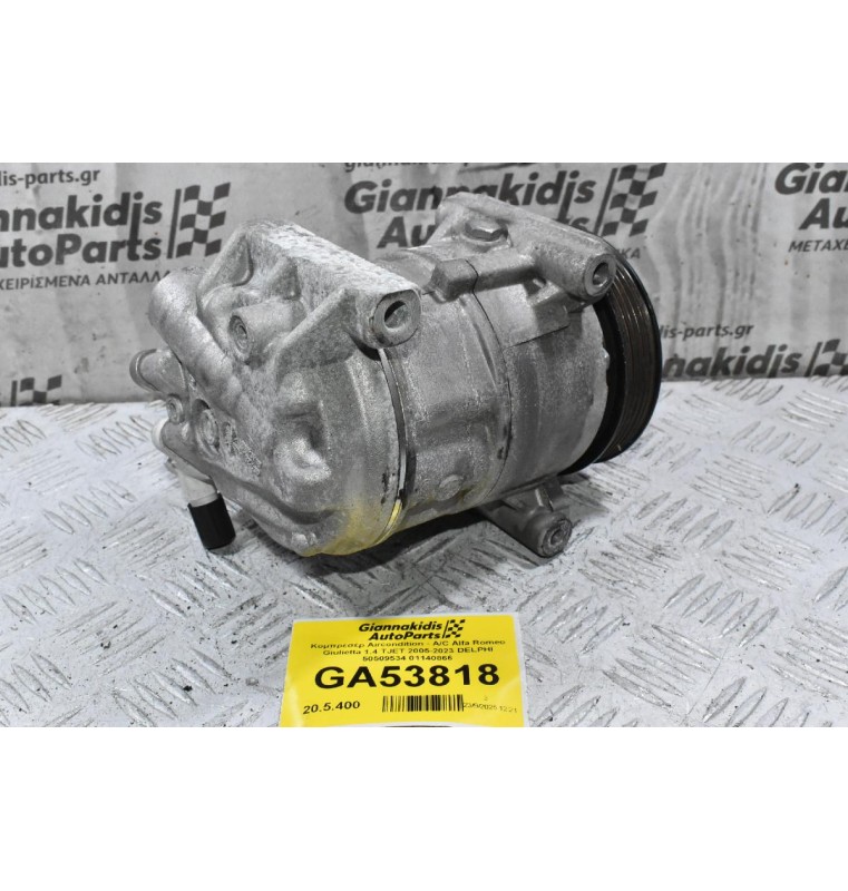 Κομπρεσέρ Aircondition - A/C Alfa Romeo Giulietta 1.4 TJET 940A2000 2005-2023 DELPHI 50509534 01140866