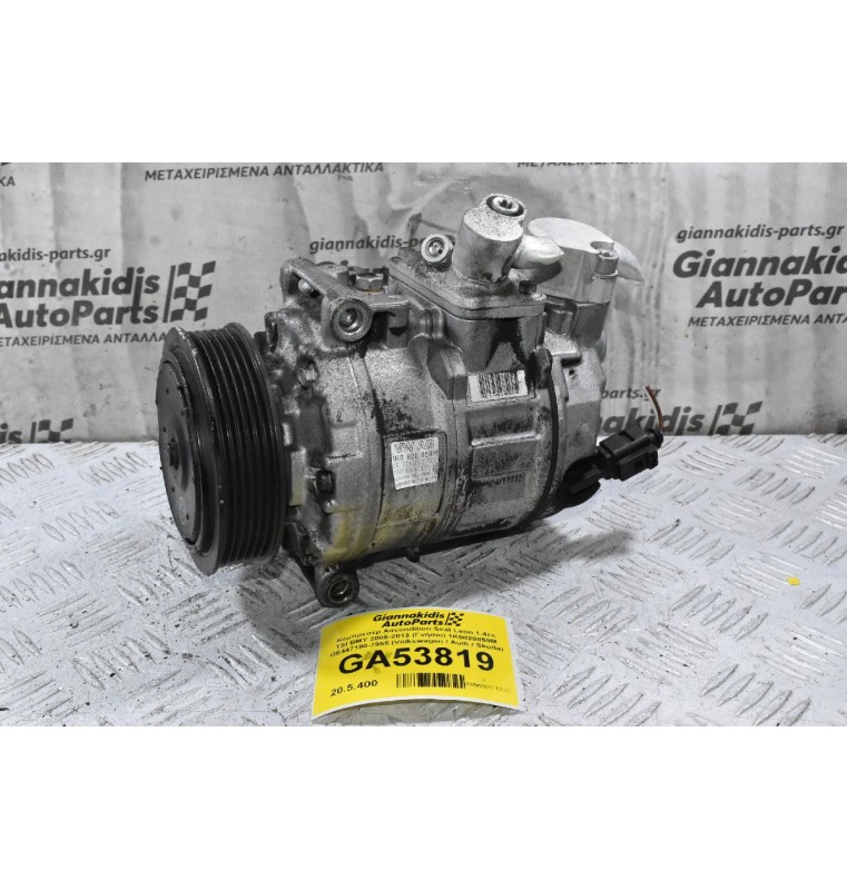 Κομπρεσέρ Aircondition Seat Leon 1.4cc TSI BMY 2005-2013 (Γνήσιο) 1Κ0820859M GE447190-7955 (Volkswagen / Audi / Skoda)