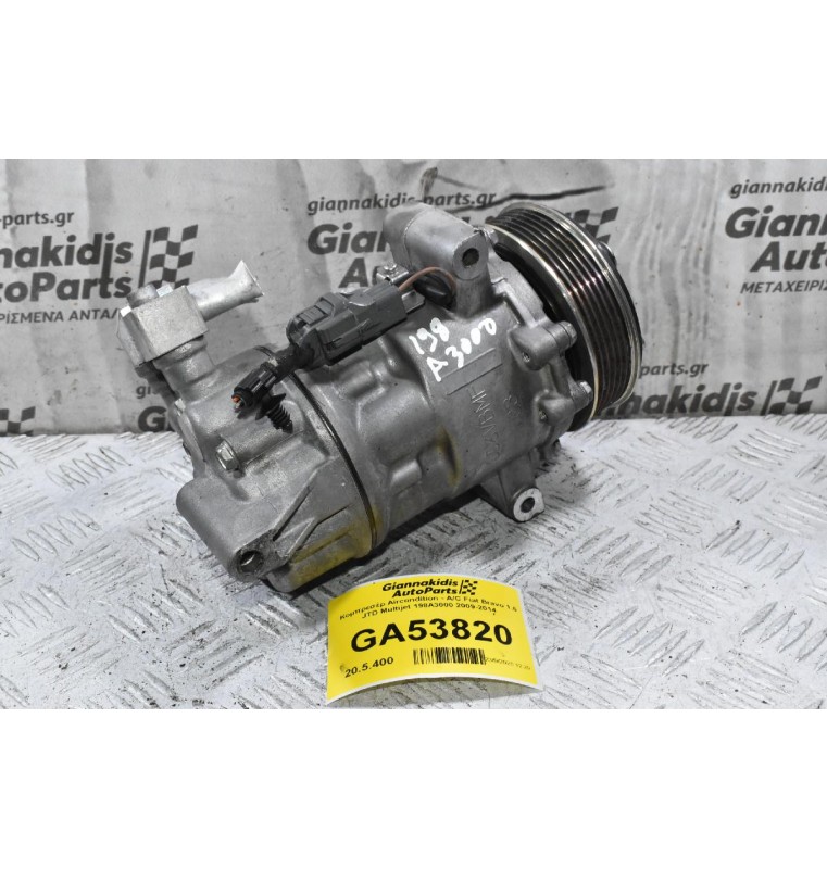 Κομπρεσέρ Aircondition - A/C Fiat Bravo 1.6 JTD Multijet 198A3000 2009-2014