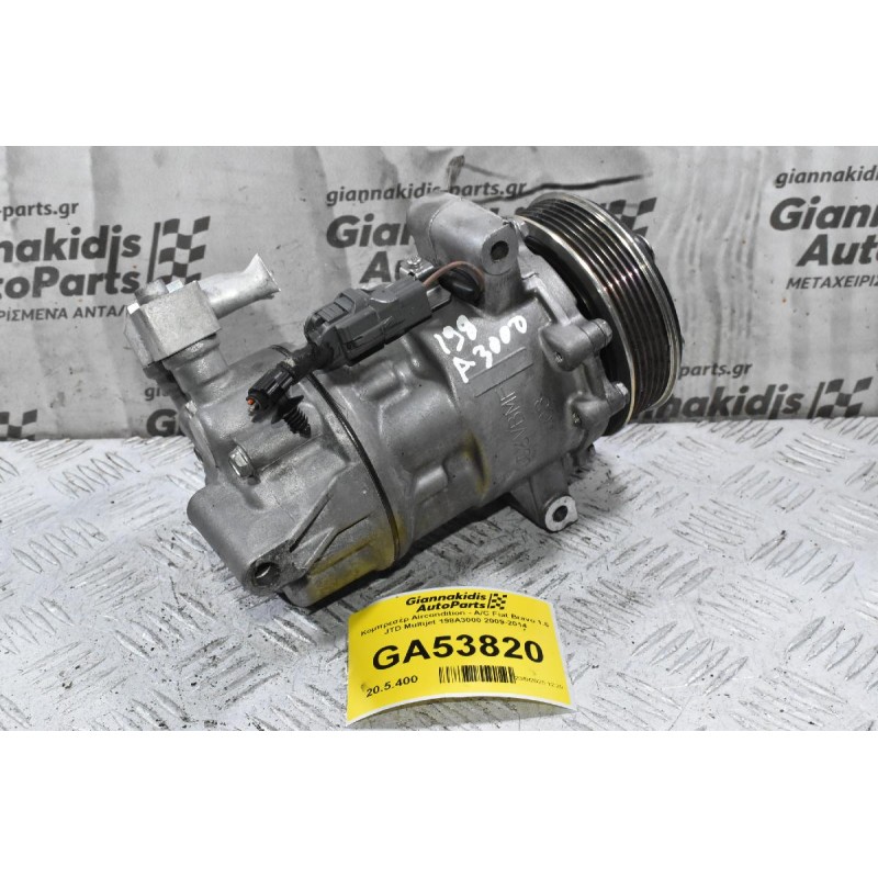 Κομπρεσέρ Aircondition - A/C Fiat Bravo 1.6 JTD Multijet 198A3000 2009-2014
