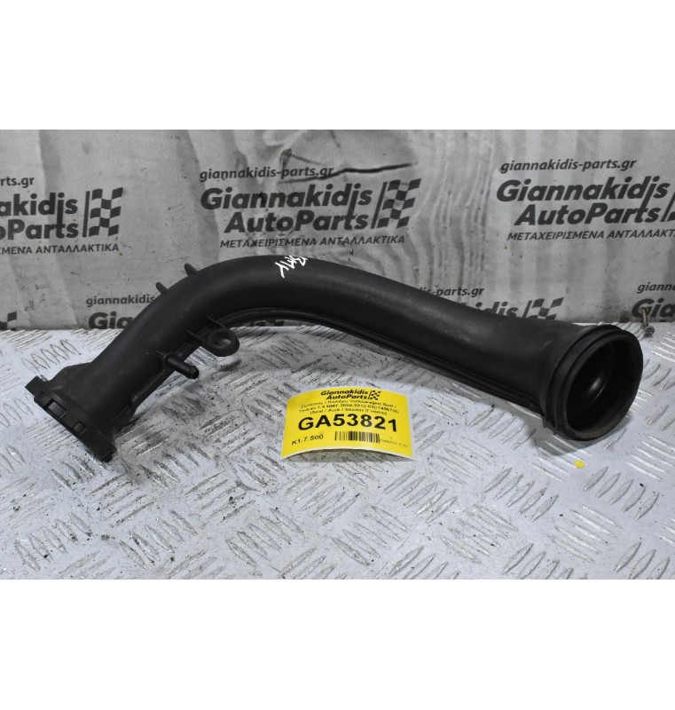 Σωληνας / Κολάρο Volkswagen Golf / Touran 1.4 BMY 2004-2012 03C145673C (Seat / Audi / Skoda) (Γνήσιο)