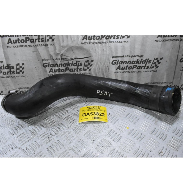 Κολάρο / Σωλήνας Intercooler Ford Ranger 2.2 TDCi P5AT 2010-2018 AB39-6K683-DD (Γνήσιο)