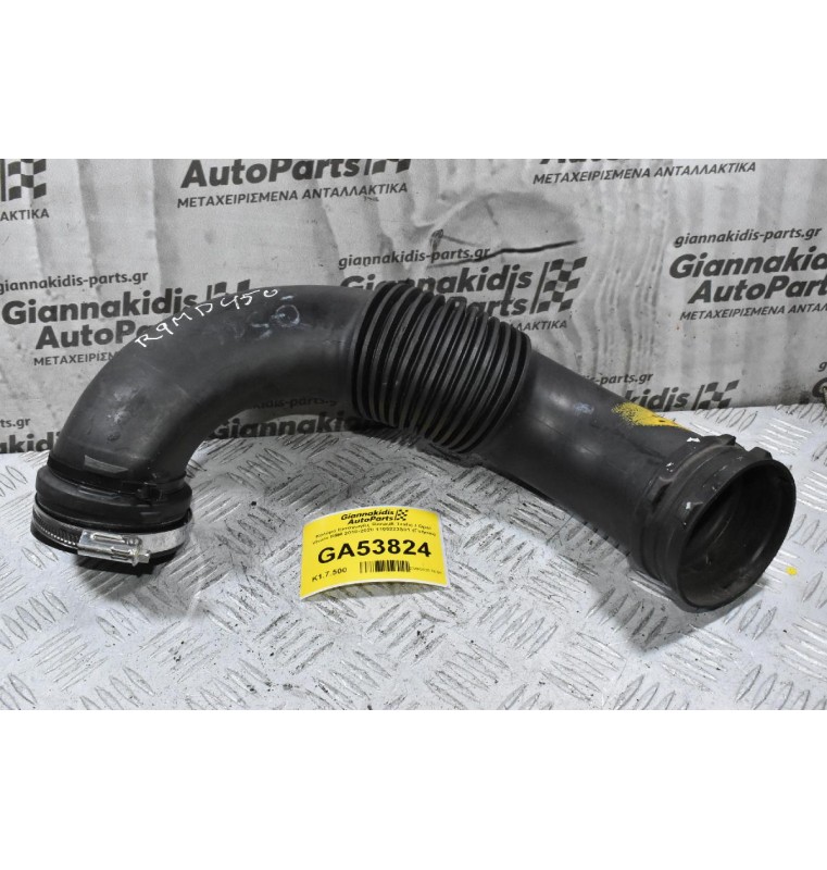 Κολάρο Εισαγωγής Renault Trafic / Opel Vivaro R9M 2010-2020 1105223S01 (Γνήσιο)