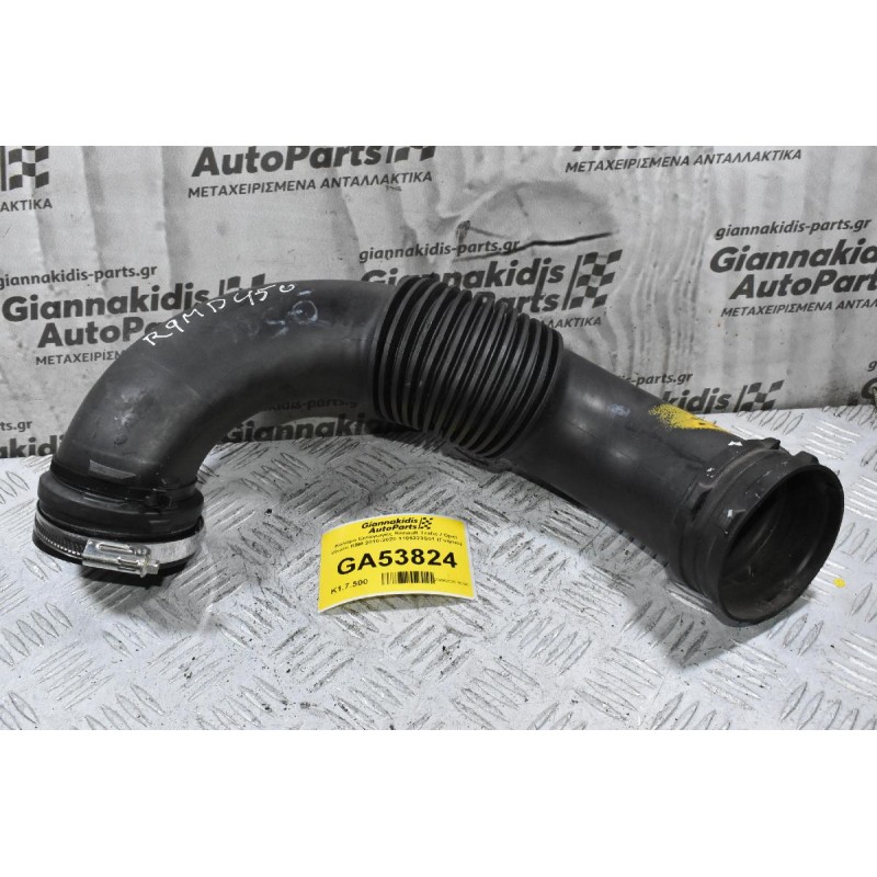 Κολάρο Εισαγωγής Renault Trafic / Opel Vivaro R9M 2010-2020 1105223S01 (Γνήσιο)