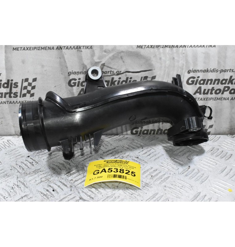 Κολάρο / Σωλήνας Εισαγωγής Renault Trafic / Opel Vivaro R9M 2010-2020 165752889 93452234 (Γνήσιο)