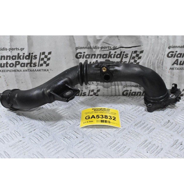 Κολαρο / Σωλήνας Suzuki Swift 1.0 K10C 2017-2023 13970-76R00 (SX-4 S-Cross)