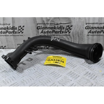 Σωληνας / Κολάρο Volkswagen Golf / Touran 1.4 BMY 2004-2012 03C145673C (Seat / Audi / Skoda) (Γνήσιο)