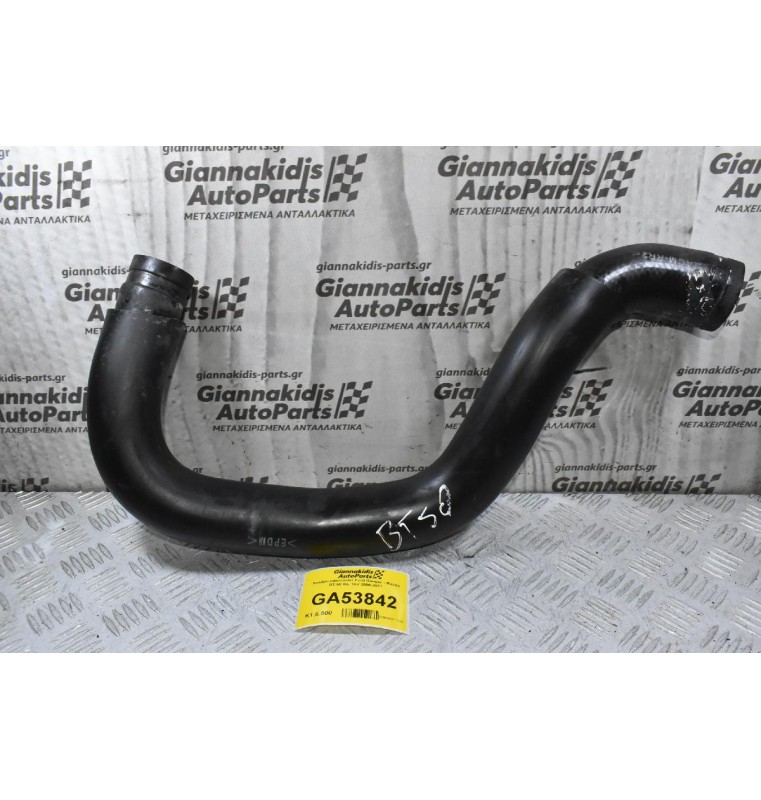 Κολάρο / Σωλήνας Ford Puma - Fiesta 1.0 Ecoboost B7JA / B7JB / B7JE 2019-2023 (Γνήσια)