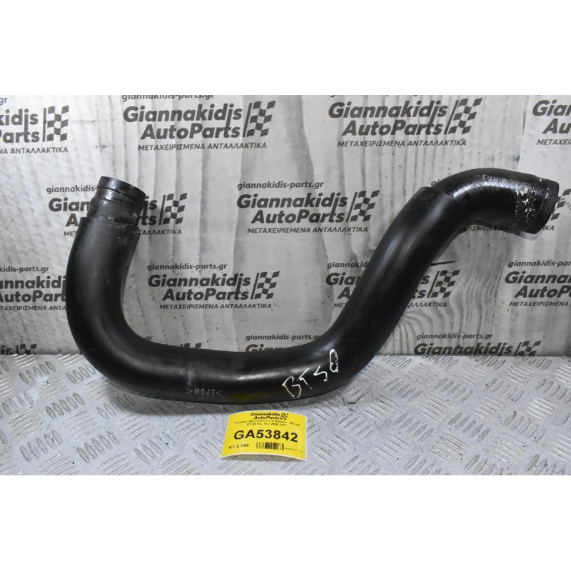 Κολάρο / Σωλήνας Ford Puma - Fiesta 1.0 Ecoboost B7JA / B7JB / B7JE 2019-2023 (Γνήσια)