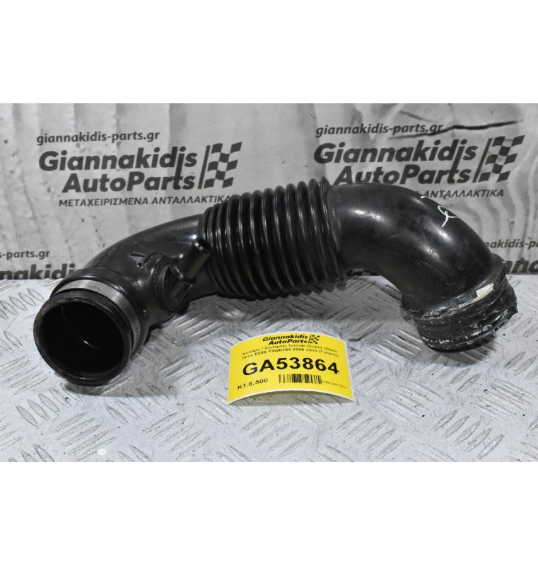 Κολάρο / Σωλήνας Suzuki Grand Vitara 19.cc DDIS F9QB264 2006-2010 (Γνήσιο)