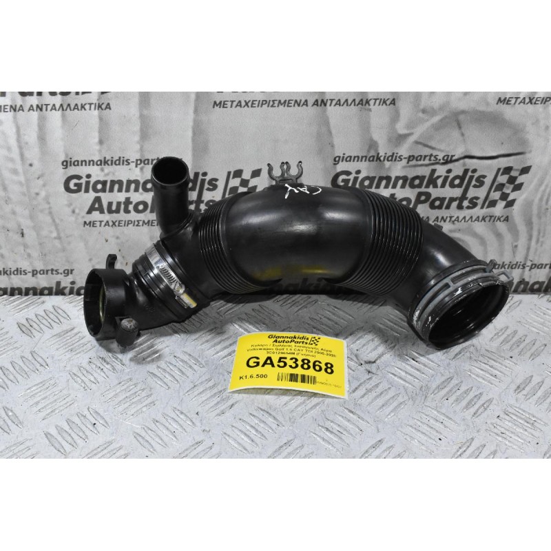 Κολάρο / Σωλήνας Εισαγωγής Αέρα Volkswagen Golf 1.6 CAY TDI 2005-2020 3C0129654M (Γνήσιο)