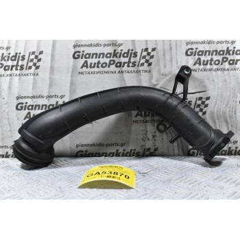 Σωληνας / Κολάρο Volkswagen Golf / Touran 1.4 BMY 2004-2012 03C145673C (Seat / Audi / Skoda) (Γνήσιο)