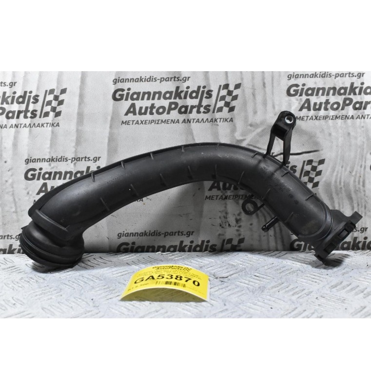 Σωληνας / Κολάρο Volkswagen Golf / Touran 1.4 BMY 2004-2012 03C145673C (Seat / Audi / Skoda) (Γνήσιο)