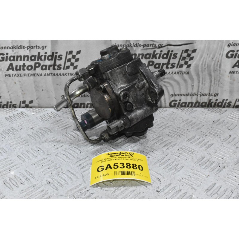 Αντλία Πετρελαίου Isuzu D-Max 2.5 4JK1 2007-2018 DENSO 8-97311373-8 SM294000-0237