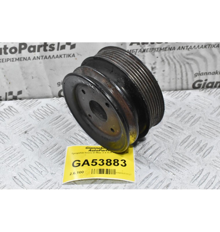 Τροχαλία Isuzu D-Max 2.5 4JK1 2007-2018