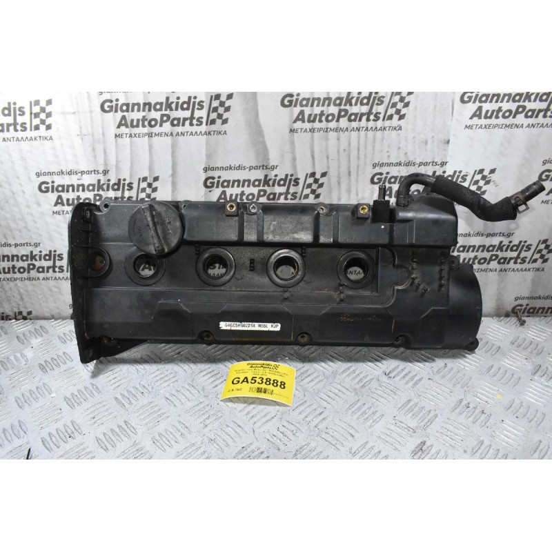 Ψευτοκάπακο Μηχανής / Βαλβιδών Kia Sportage - Tucson 2.0 141PS G4GC 2004-2010