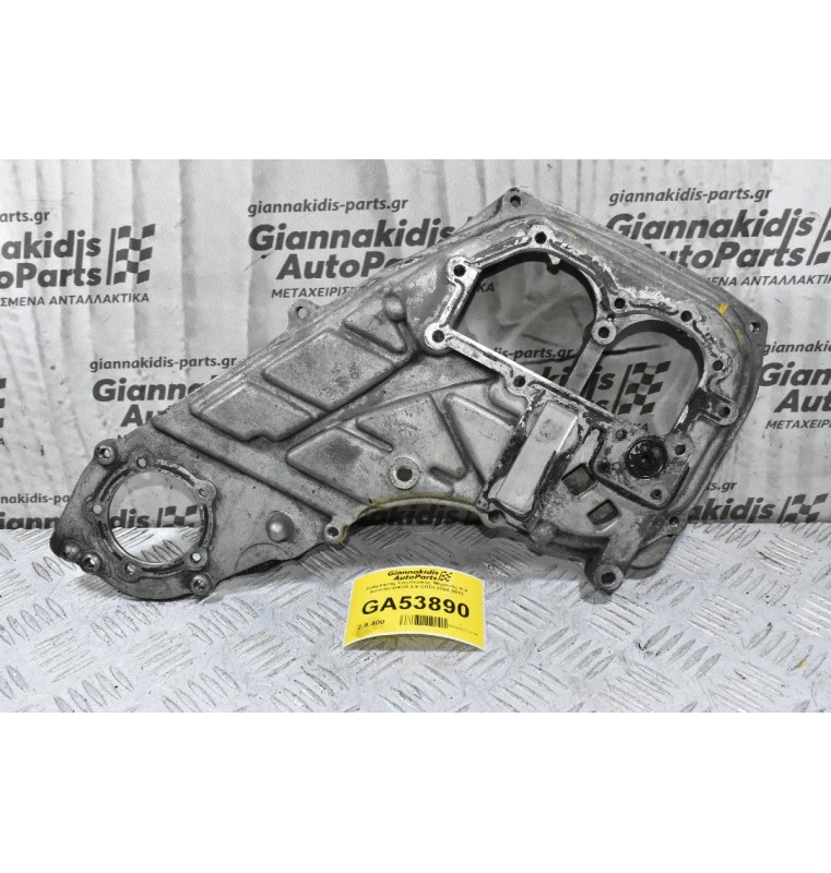 Καθρέφτης Εσωτερικός Μηχανής Kia Sorento D4CB 2.5 CRDI 2004-2010