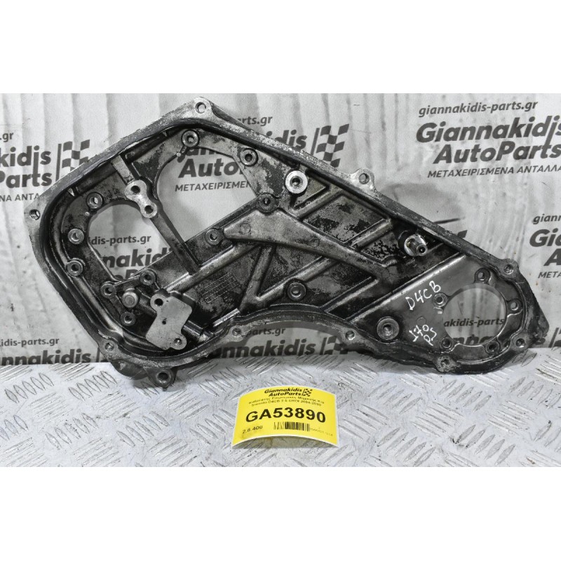 Καθρέφτης Εσωτερικός Μηχανής Kia Sorento D4CB 2.5 CRDI 2004-2010