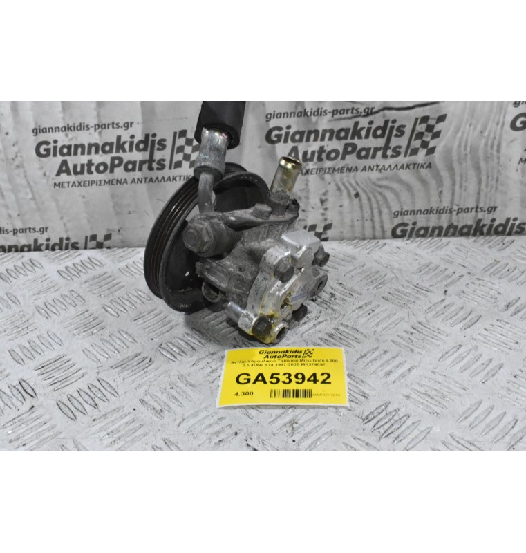 Αντλία Υδραυλικού Τιμονιού Mitsubishi L200 2.5 4D56 K74 1997-2005 MR374897