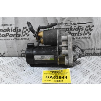 Μίζα Citroen C3 - Nemo - Berlingo / Peugeot 207 1.4 HDI 8HZ 2002-2010 9640825280 (3pins)