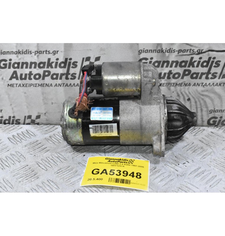 Μίζα Mitsubishi L200 2.4 4G64 1997-2005 QDY1257A