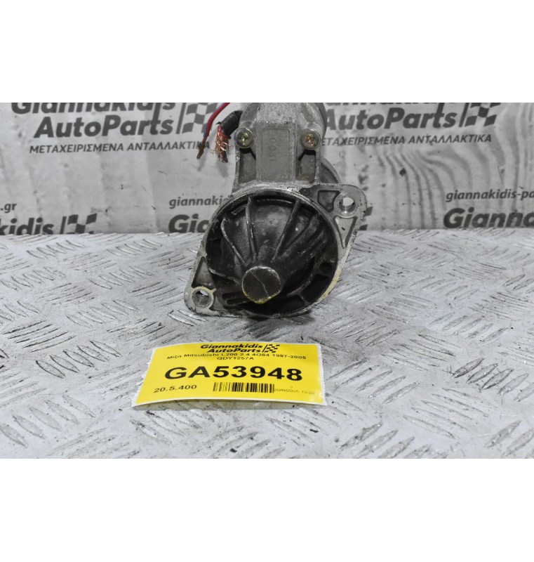 Μίζα Mitsubishi L200 2.4 4G64 1997-2005 QDY1257A