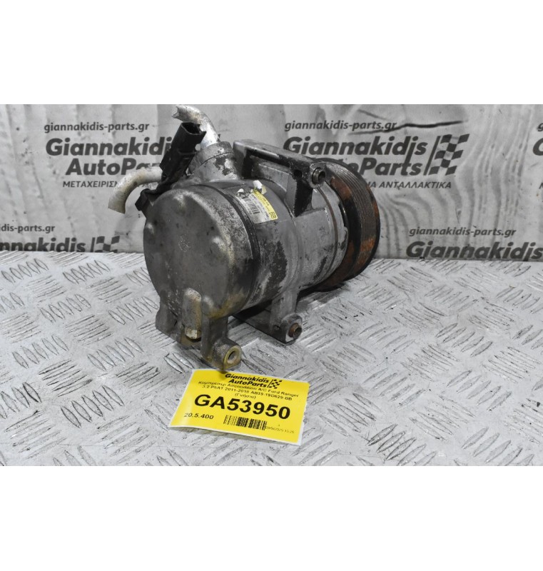 Κομπρεσέρ Aircondition A/C Ford Ranger 3.2 P5AT 2011-2018 AB39-19D629-BB (Γνήσιο)