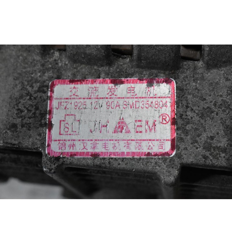 Δυναμό Mitsubishi L200 2.4cc 4G64 90A 1997-2005 MD354804