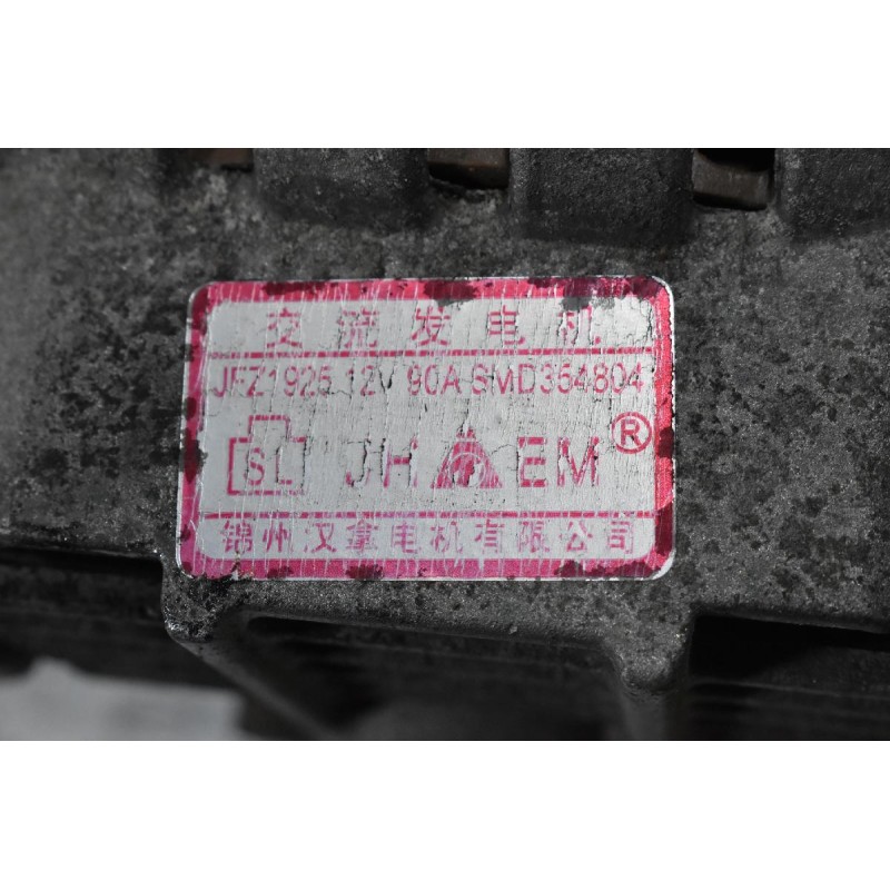 Δυναμό Mitsubishi L200 2.4cc 4G64 90A 1997-2005 MD354804