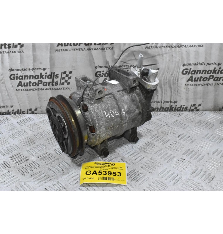 Κομπρεσέρ Aircondition Mitsubishi L200 4D56 1997-2005 MR190619V 506011-7303V (Γνήσιο) (Κομμένο Καλώδιο)