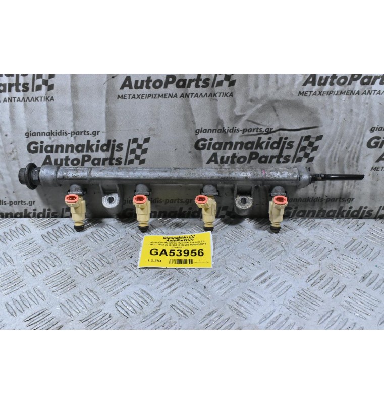 Μπεκιέρα Με Μπεκ Hyundai Tucson 2.0 G4GC 2002-2010 35310-23600 9260930013 (Γνήσια)