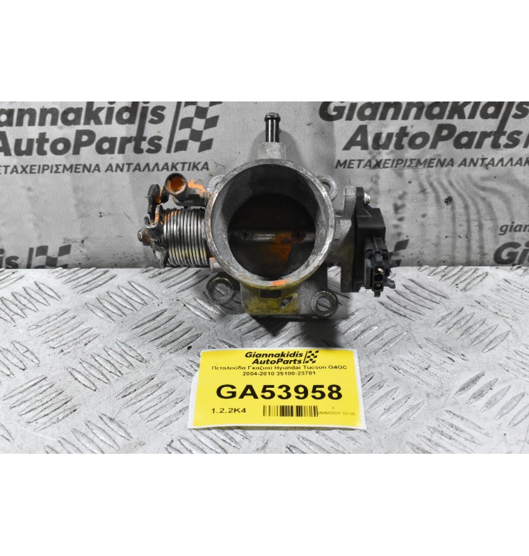 Πεταλούδα Γκαζιού Hyundai Tucson G4GC 2004-2010 35100-23701