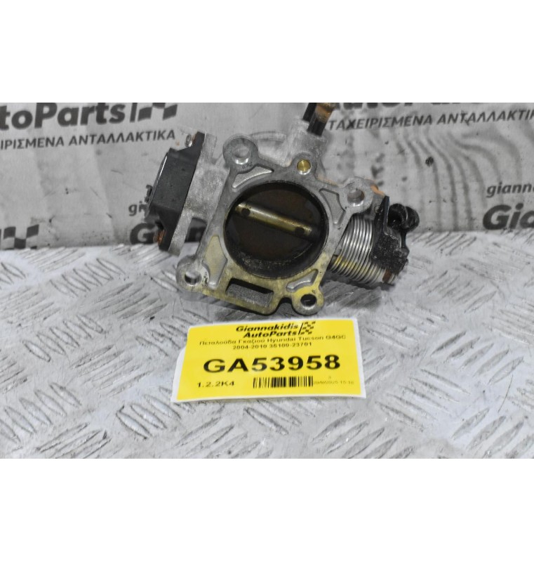 Πεταλούδα Γκαζιού Hyundai Tucson G4GC 2004-2010 35100-23701