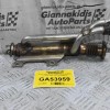 Ψυγείο EGR Suzuki Grand Vitara F9QB264 1.9 DDIS 2006-2012 8200426934