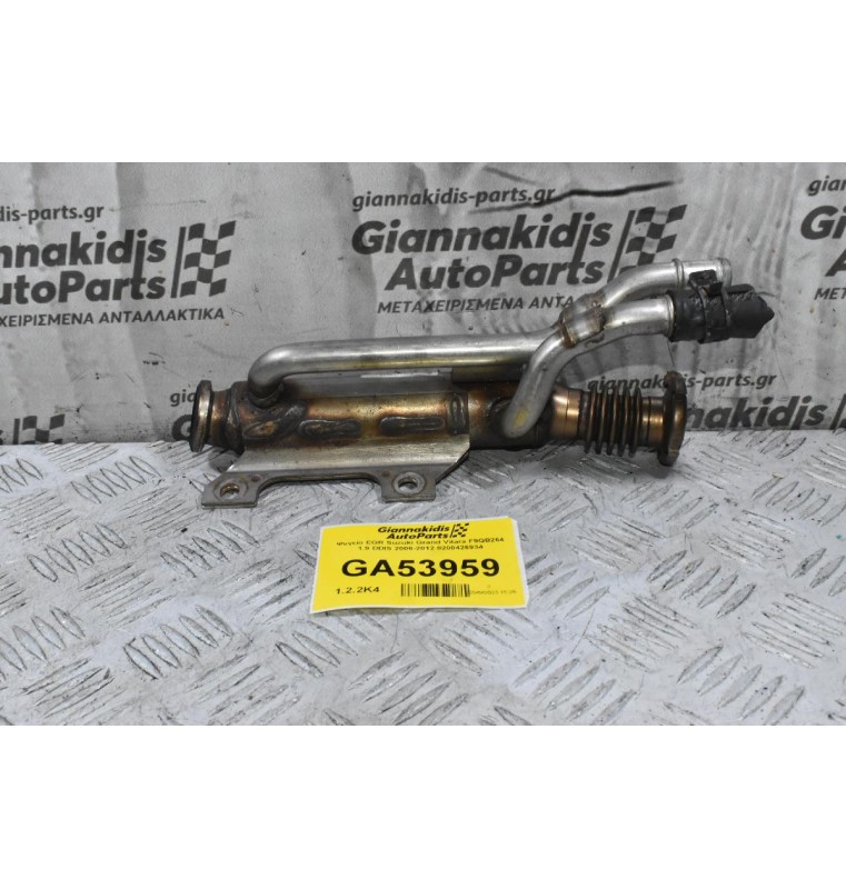 Ψυγείο EGR Suzuki Grand Vitara F9QB264 1.9 DDIS 2006-2012 8200426934