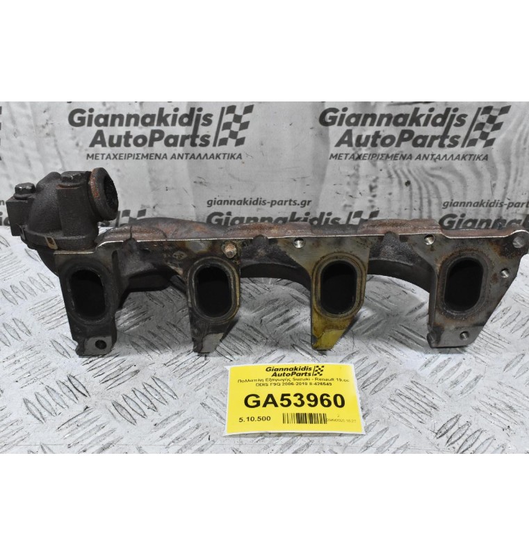 Πολλαπλη Εξαγωγής Suzuki Grand Vitara 19.cc DDIS F9Q 2006-2010 8-426549 (Renault)