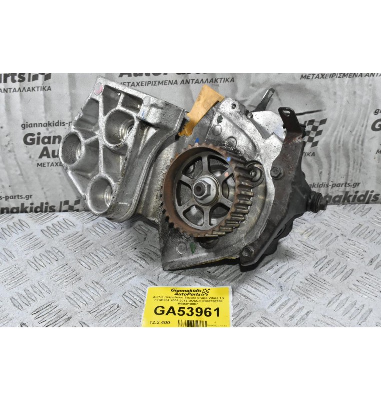 Αντλία Πετρελαίου Suzuki Grand Vitara 1.9 F9QB264 2005-2015 BOSCH 8200256255 0445010087