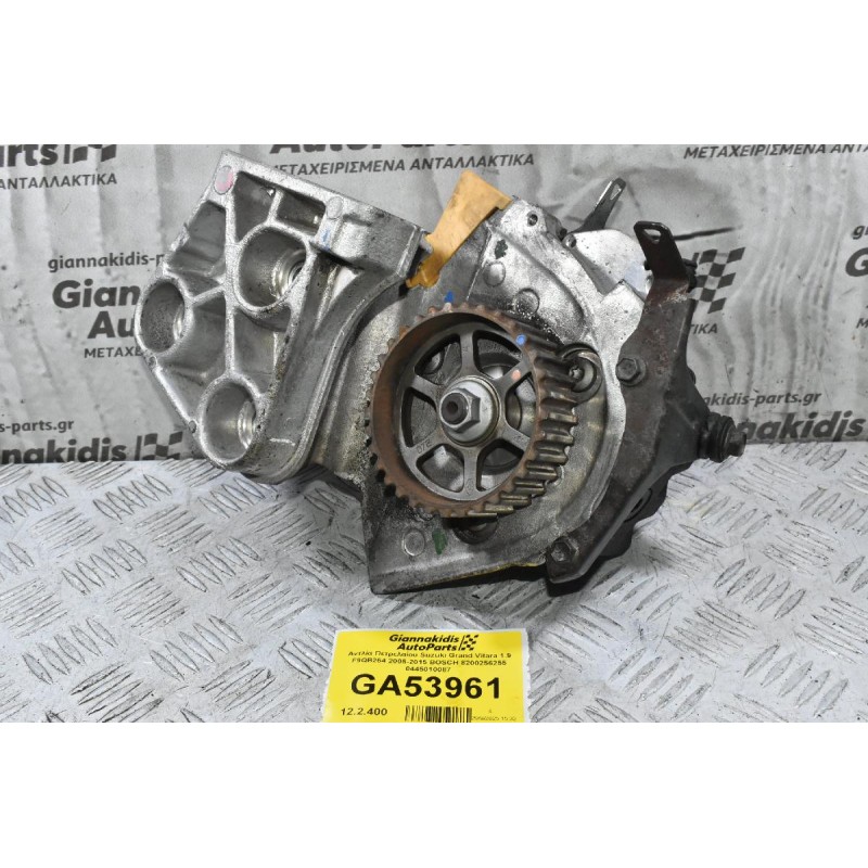 Αντλία Πετρελαίου Suzuki Grand Vitara 1.9 F9QB264 2005-2015 BOSCH 8200256255 0445010087
