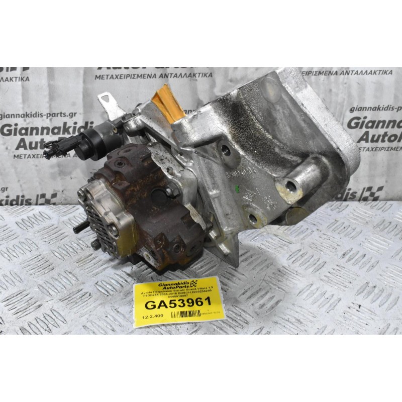 Αντλία Πετρελαίου Suzuki Grand Vitara 1.9 F9QB264 2005-2015 BOSCH 8200256255 0445010087