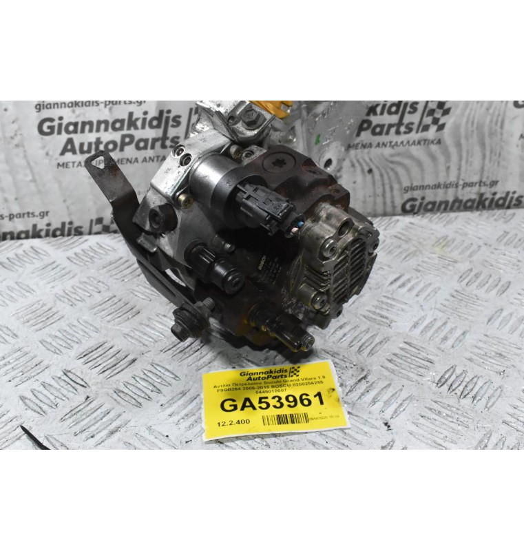 Αντλία Πετρελαίου Suzuki Grand Vitara 1.9 F9QB264 2005-2015 BOSCH 8200256255 0445010087