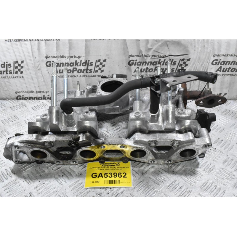 Πολλαπλή Εισαγωγής Nissan King Cab D21 2.0 NA20 1990-2000 (Γνήσια)