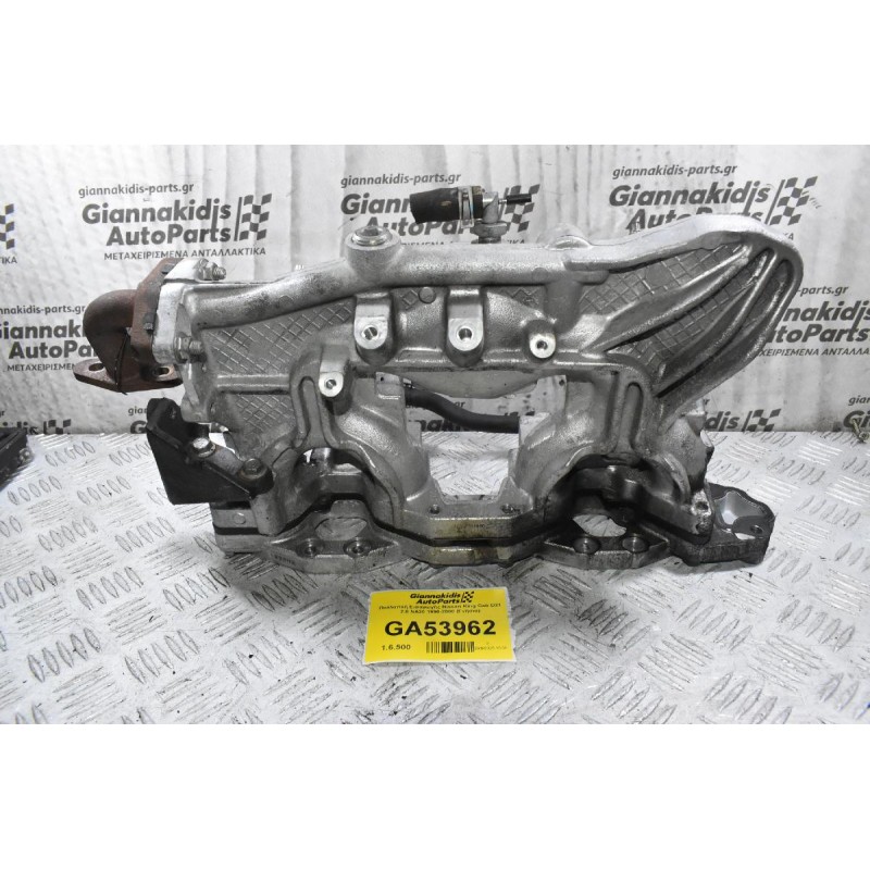 Πολλαπλή Εισαγωγής Nissan King Cab D21 2.0 NA20 1990-2000 (Γνήσια)