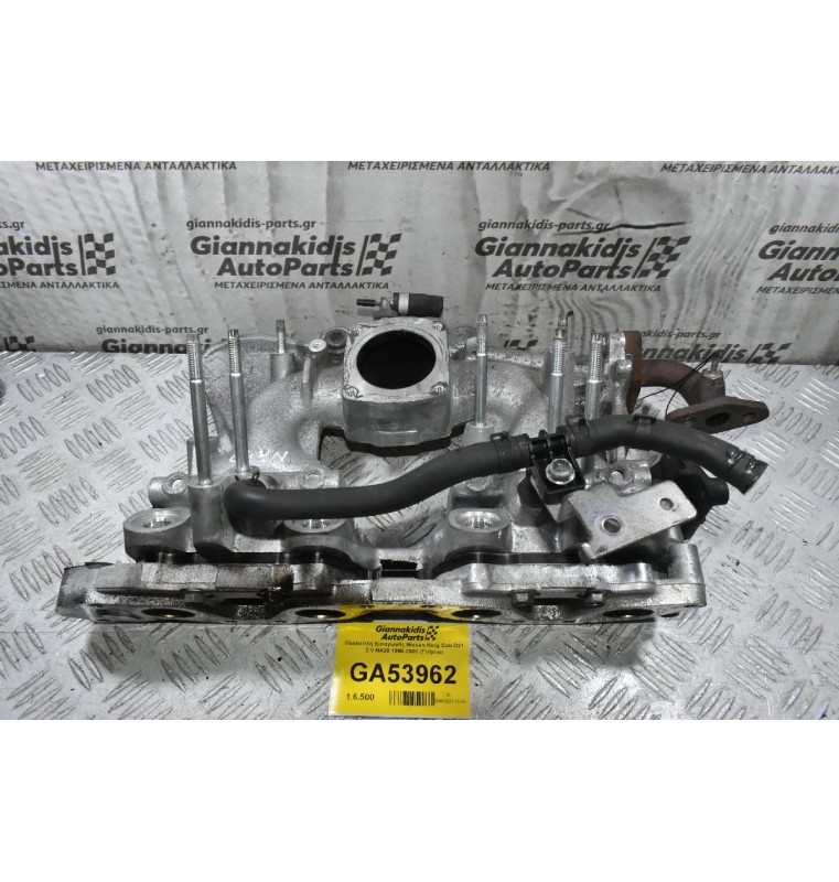 Πολλαπλή Εισαγωγής Nissan King Cab D21 2.0 NA20 1990-2000 (Γνήσια)