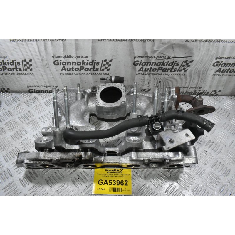 Πολλαπλή Εισαγωγής Nissan King Cab D21 2.0 NA20 1990-2000 (Γνήσια)
